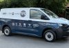 TPS accelerates EV adoption in VW Group parts delivery fleet